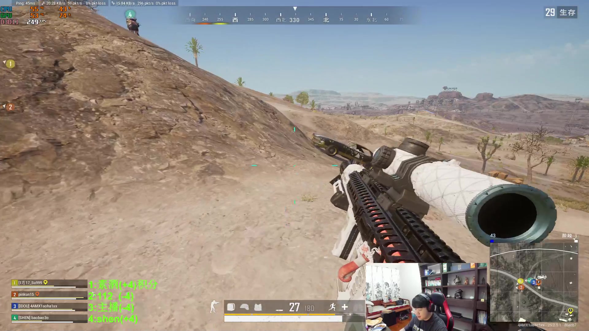 【2023-09-10 18点场】4AM小海xx丶：今天跟112，su9，shen，积分