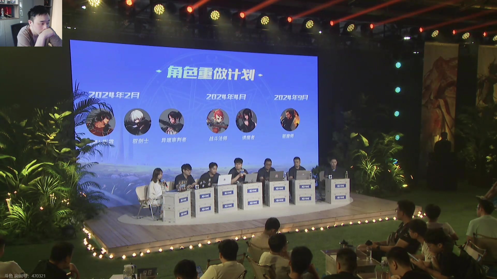 【2023-09-10 14点场】疯奶丶大硕：下午1点30策划见面会~双倍亲密度