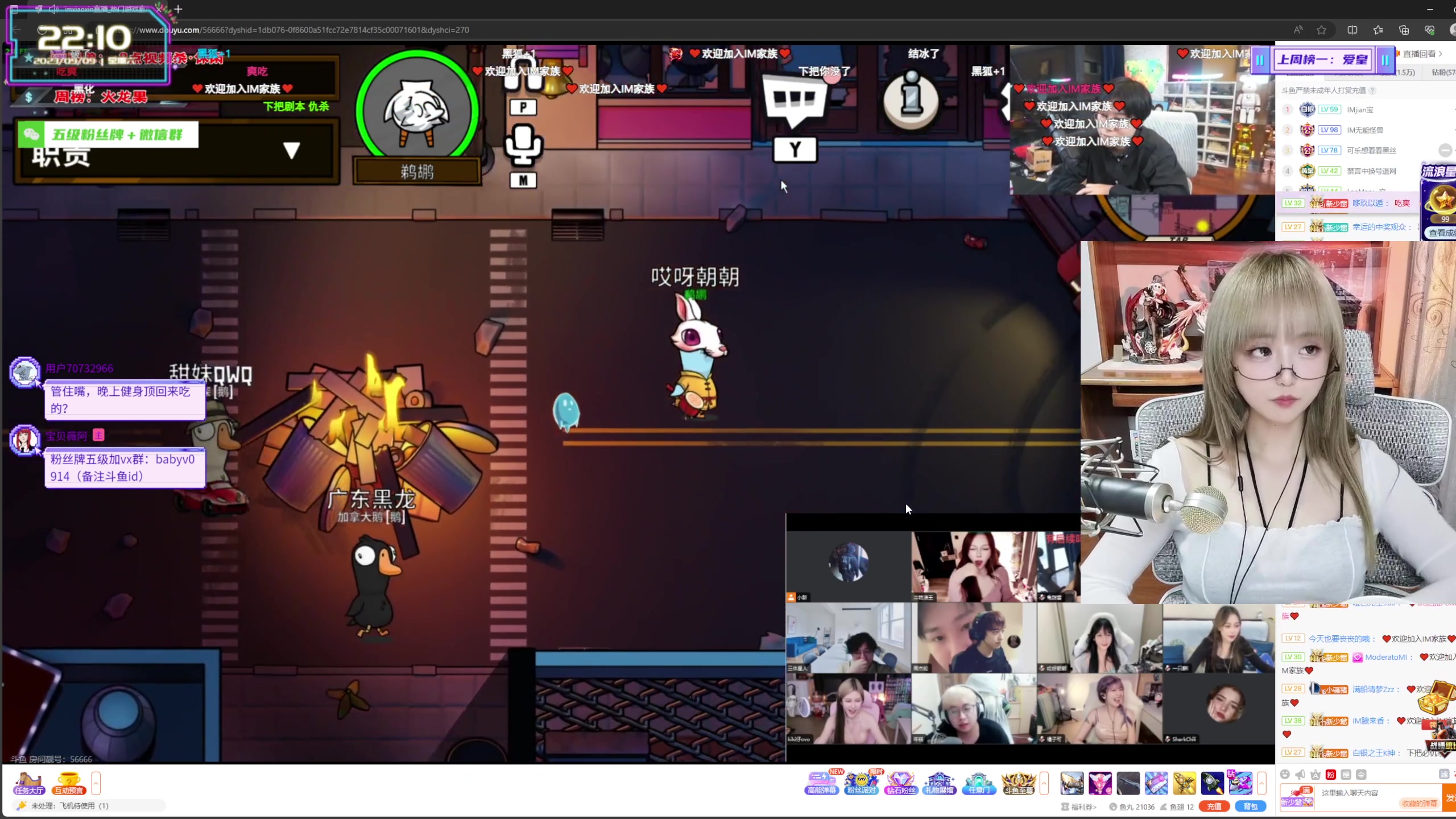 【2023-09-09 21点场】宝贝薇阿：薇薇：0.1鱼翅应援卡粉丝牌