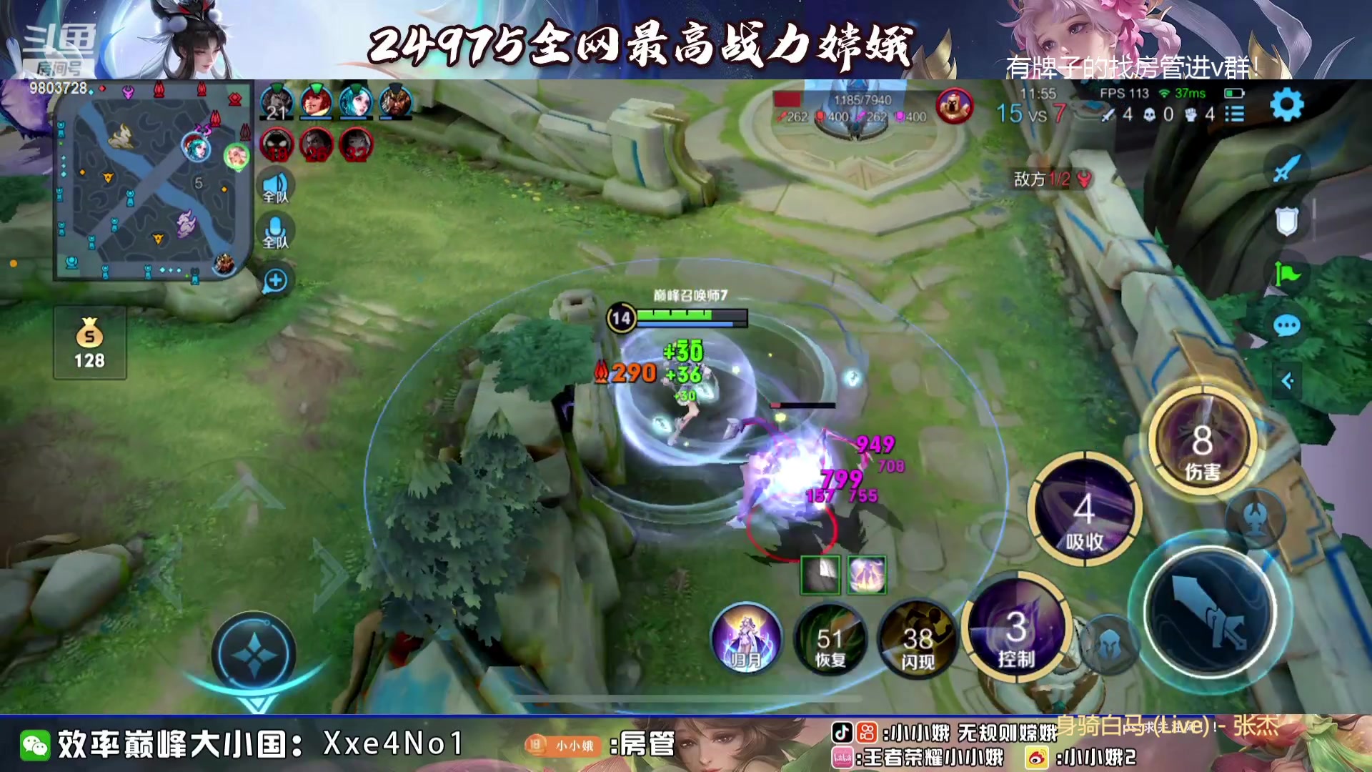 【2023-09-09 23点场】小小娥1：花有重开日 人无再少年！