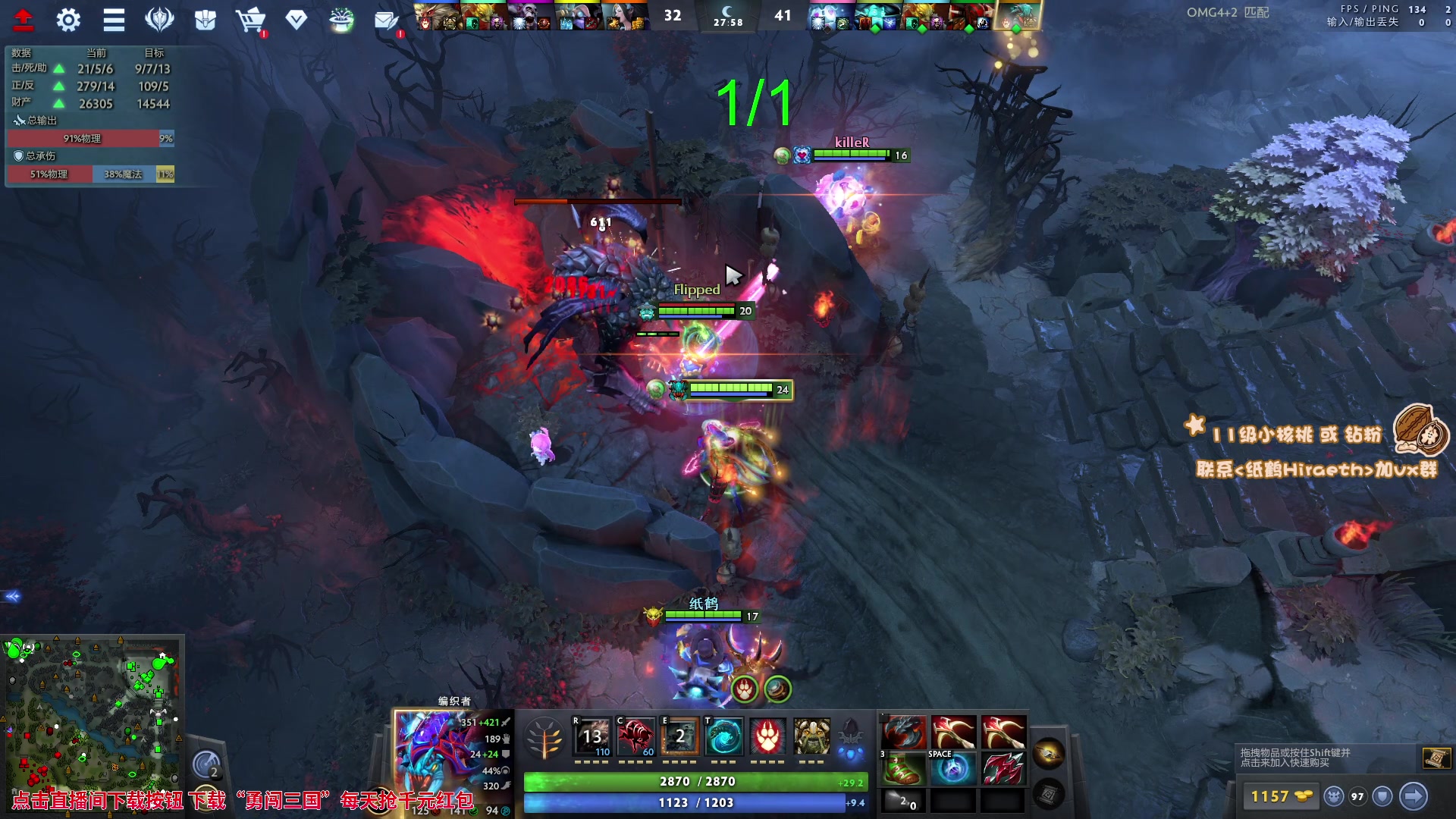 【2023-09-07 10点场】sakira丶hao：欢迎来到不败神话4+2的直播间 !!!!