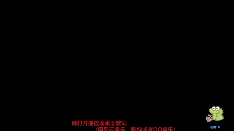 【2023-09-10 13点场】DYG萧玦：巅峰赛冲冲冲 88805