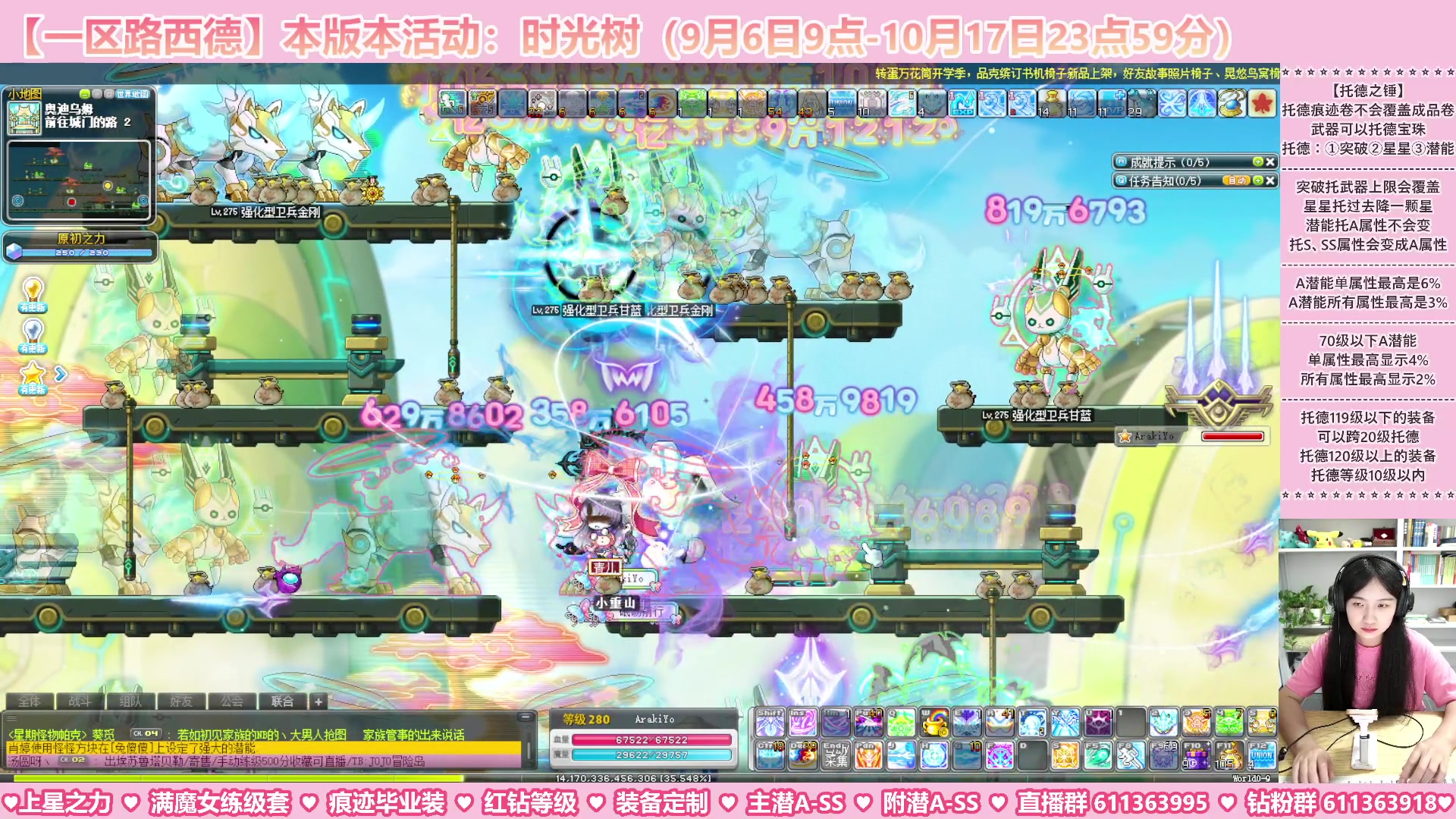 【2023-09-09 20点场】顾青ArakiYoko：【活动9.6-10.17】时光树