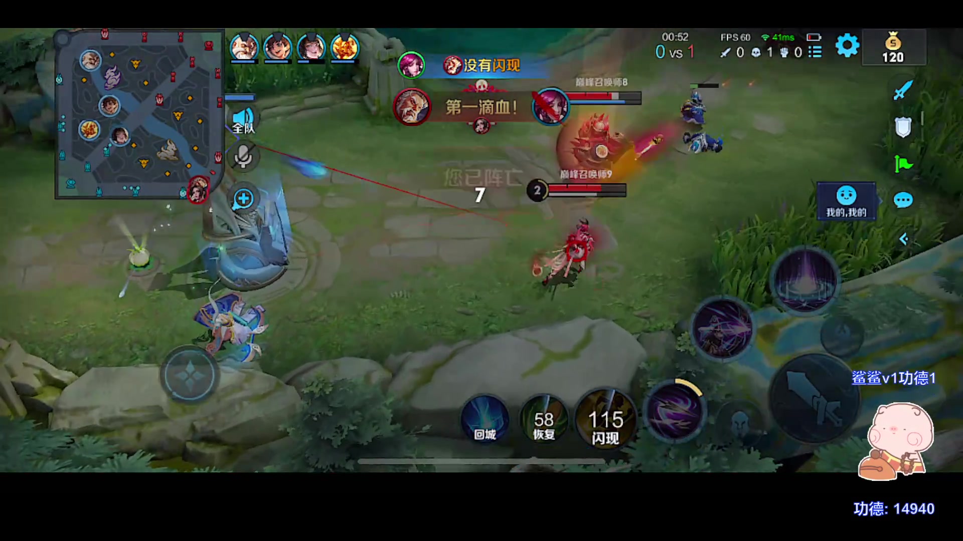 【2023-09-10 23点场】自小语：王者回归射手版本答案