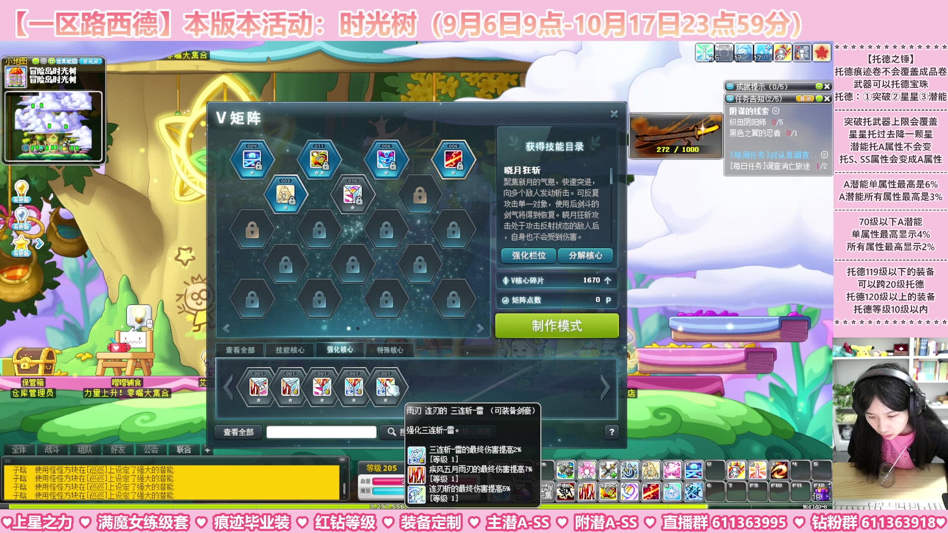 【2023-09-10 03点场】顾青ArakiYoko：【活动9.6-10.17】时光树