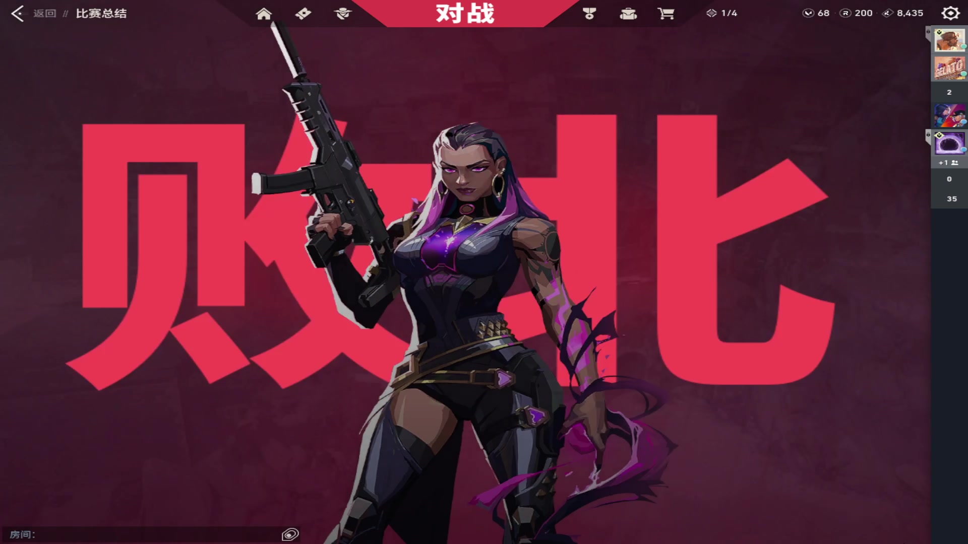 【2023-09-10 09点场】斗鸡dougay：后仰跳投丶