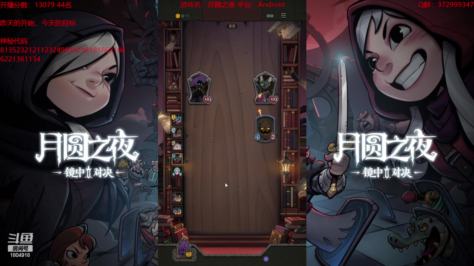 【2023-09-09 20点场】羊驼不知怎么咩：【羊驼】月圆酒馆