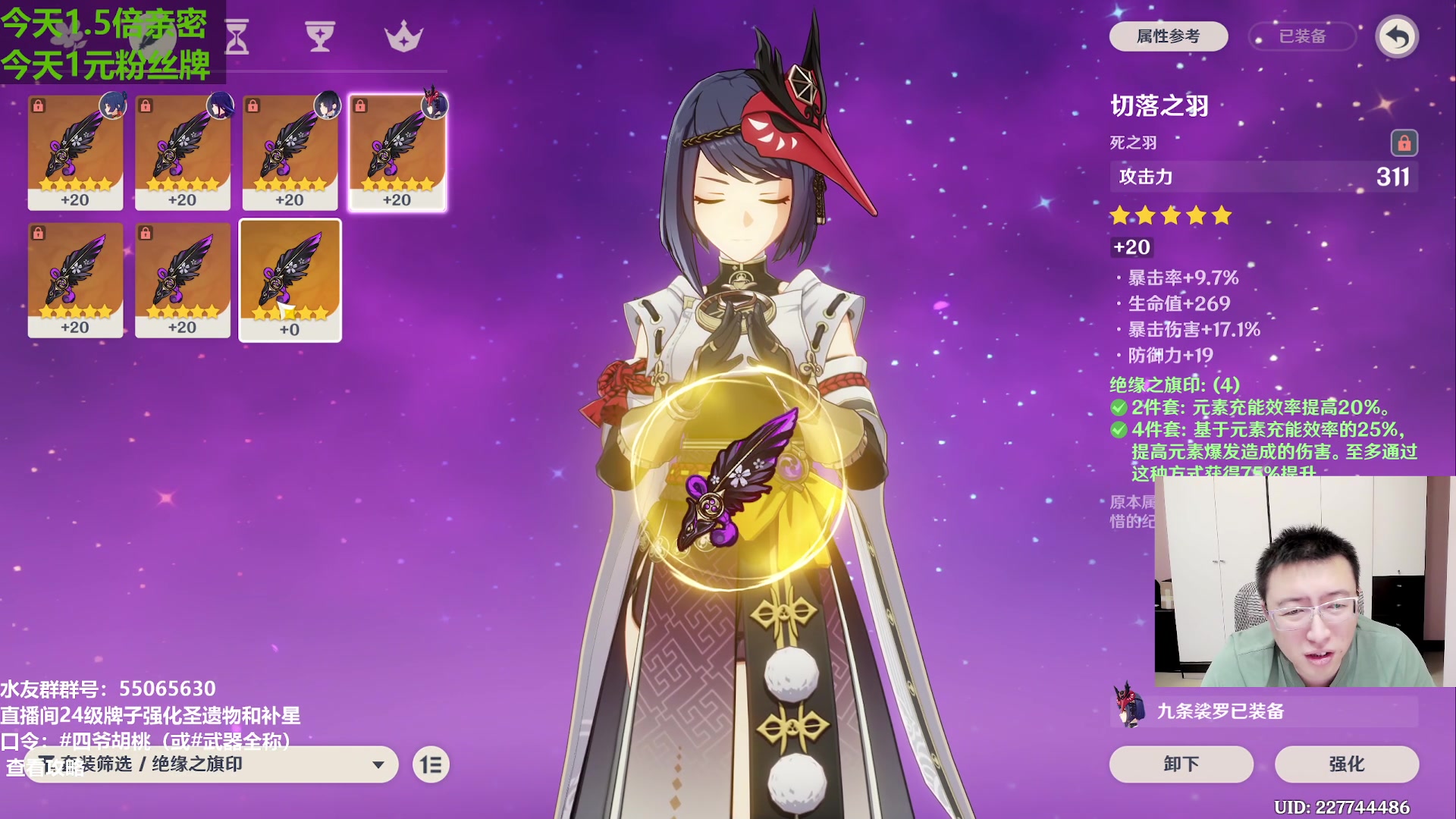 【2023-09-10 14点场】原神龙四爷：479079，快快乐乐来，干干净净走！