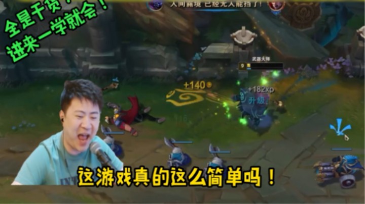 贾克斯不会打诺手？我教你！