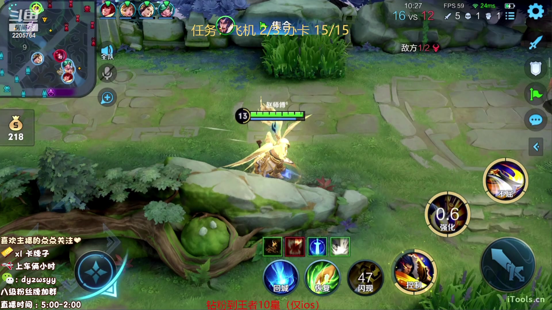 【2023-09-10 13点场】赵猥琐丶赵云导师：国服最强赵云顶级教学！