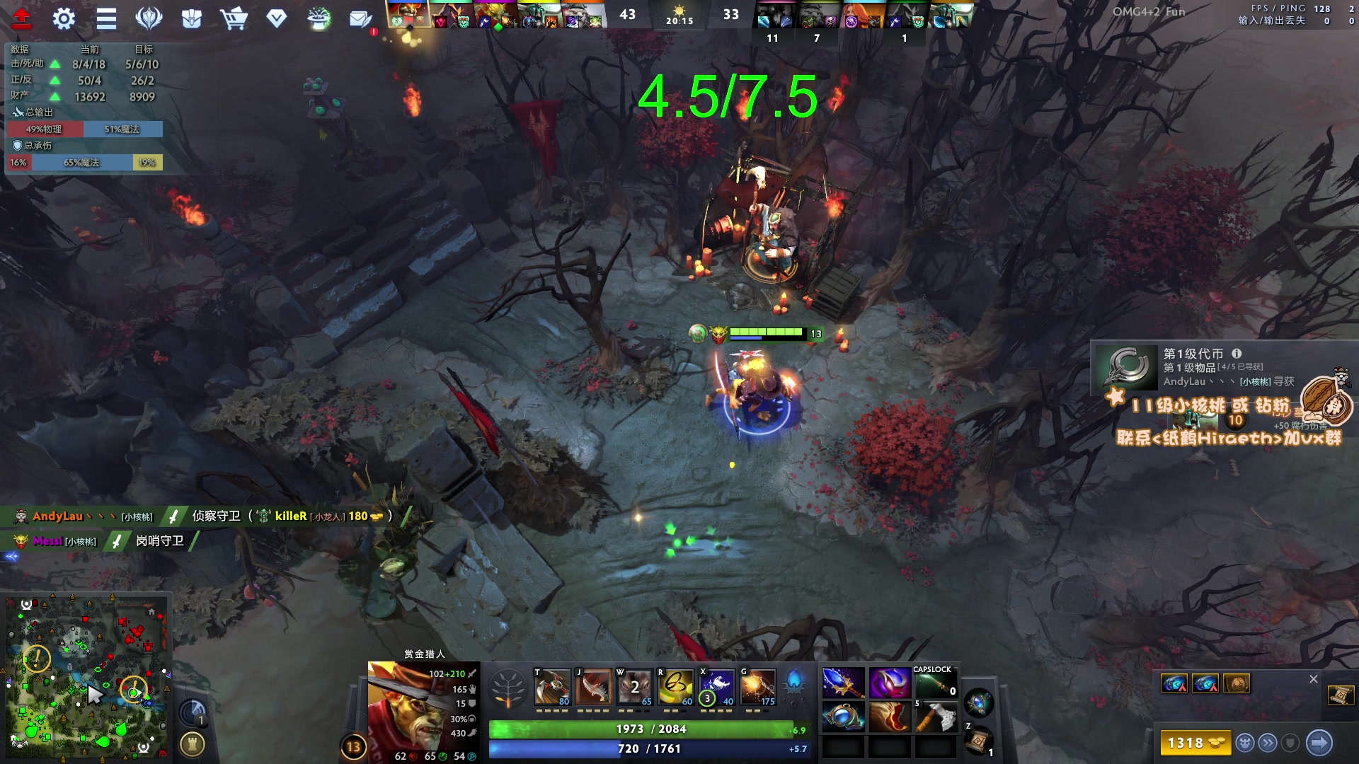 【2023-09-06 16点场】sakira丶hao：欢迎来到不败神话4+2的直播间 !!!!