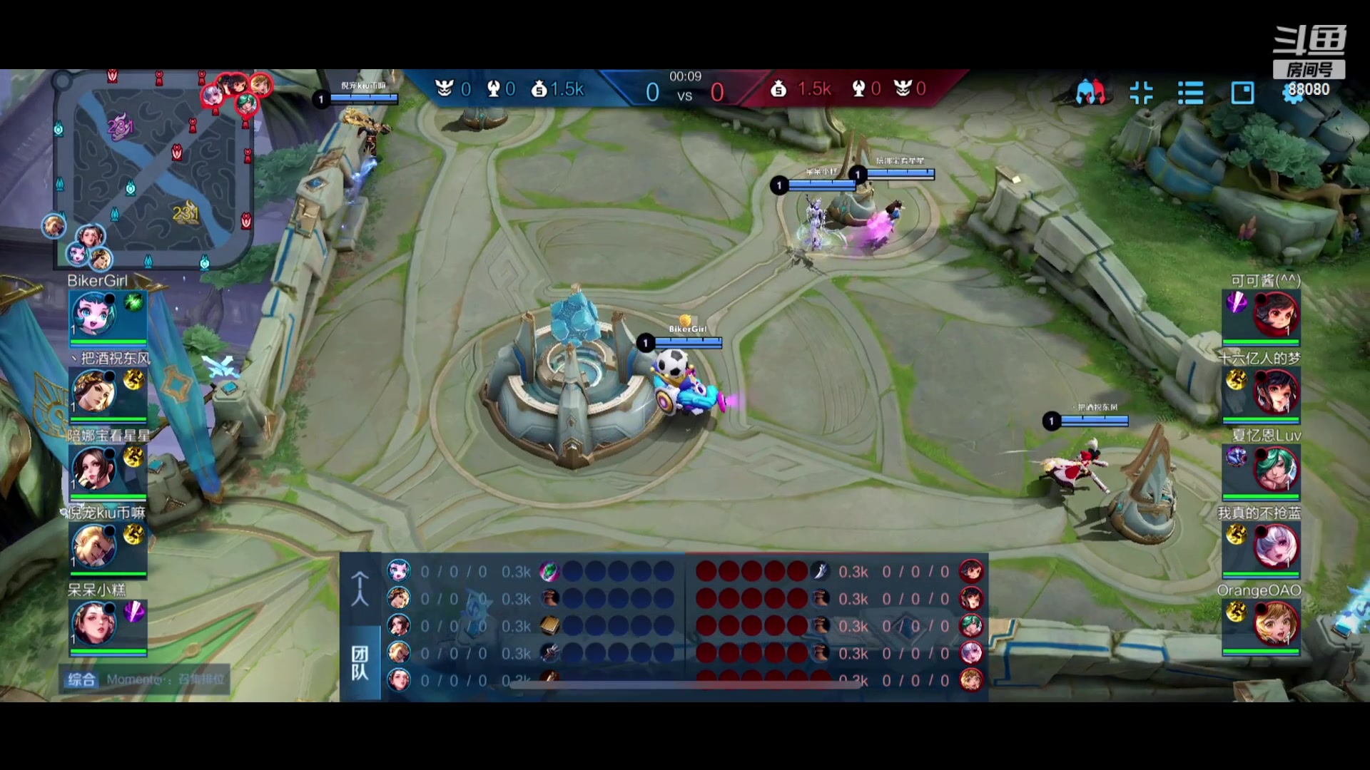 【2023-09-09 22点场】仙某某：神秘的直播间 88080