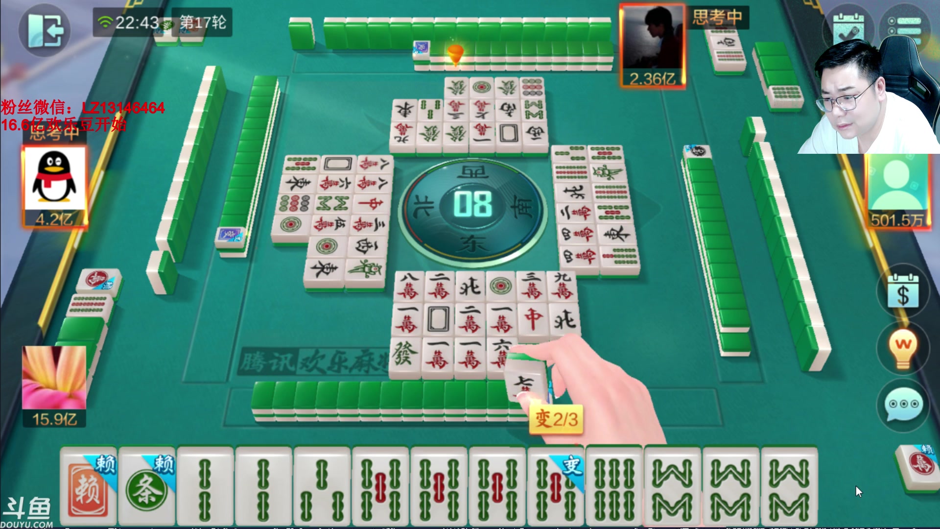 【2023-09-09 22点场】雷疯小叔：进击的疯子：每晚七点十分前准时为您播出！