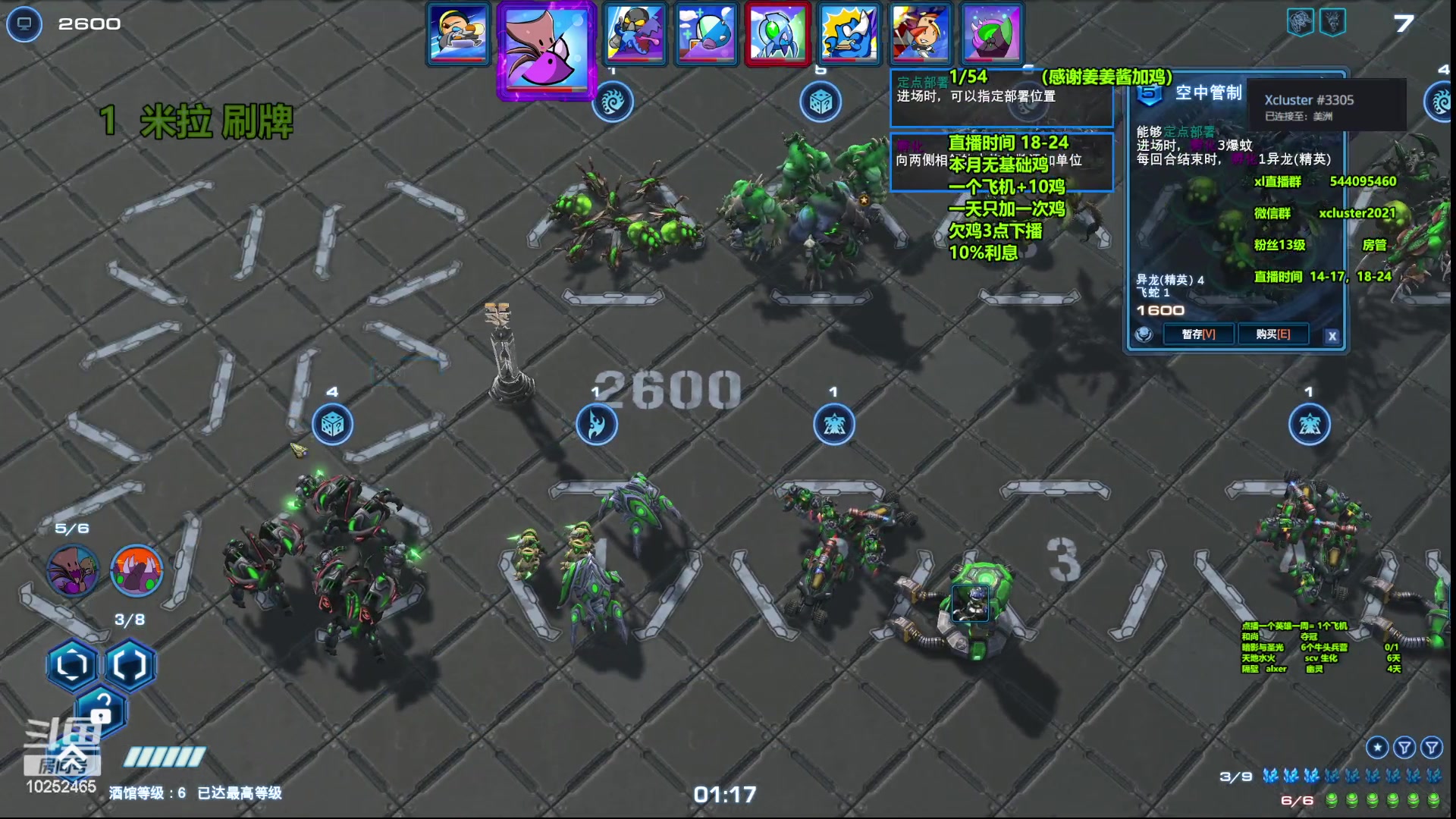 【2023-09-10 14点场】xcluster：星际酒馆，多角色模式