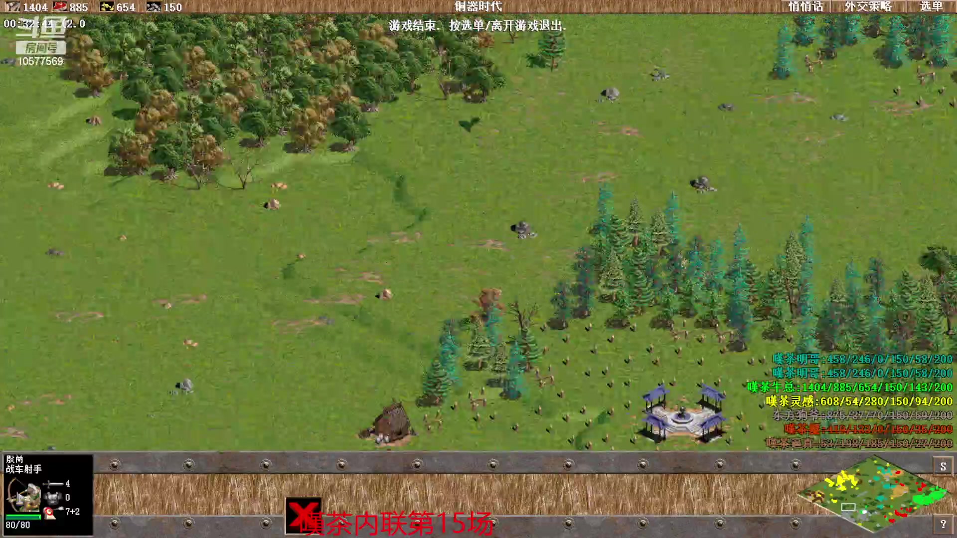 【2023-09-09 21点场】明哥289：明哥289的直播间，罗马复兴