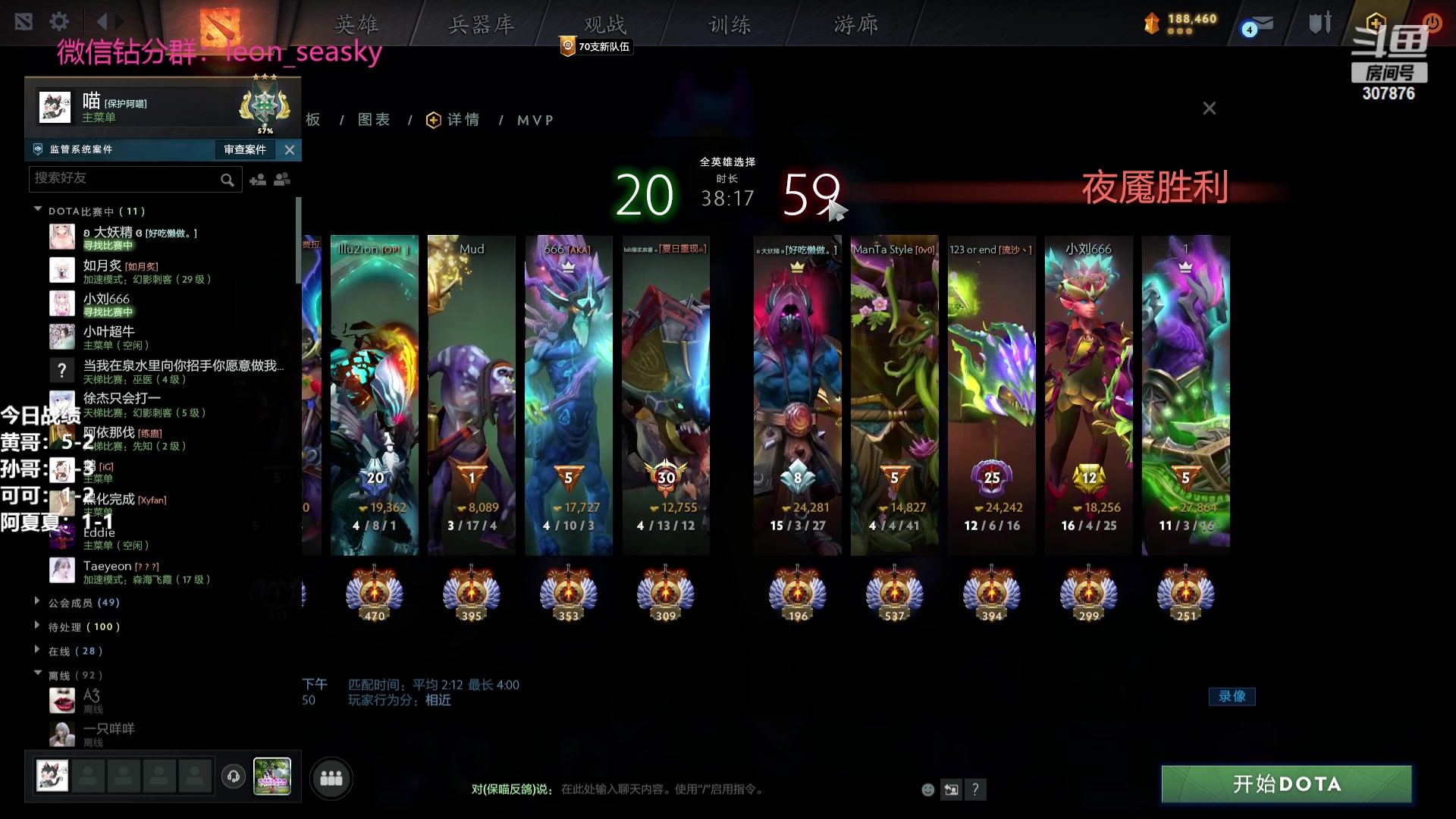 【2023-09-10 18点场】夏一可死毒舌_：喵：一字之曰【品】