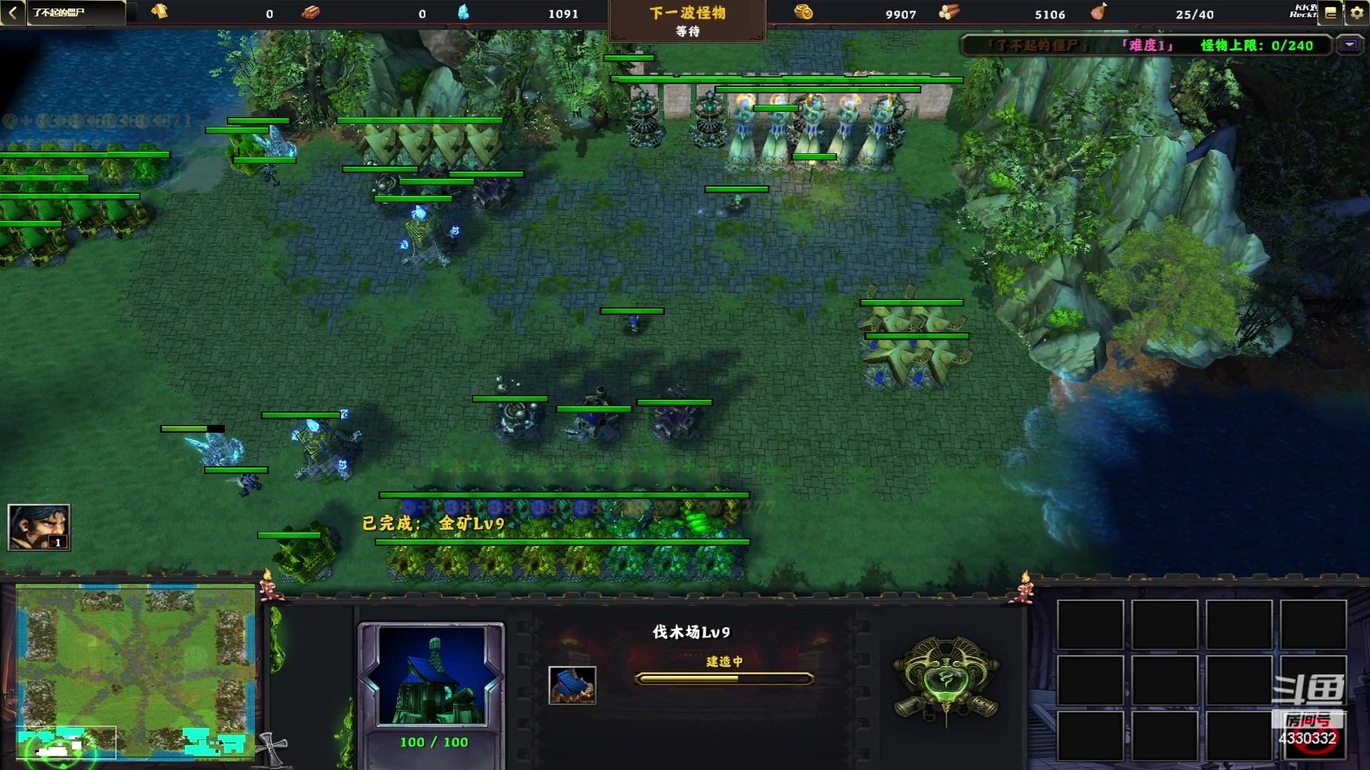 【2023-09-07 22点场】Ace凡森：魔兽争霸：RPG聚集地！
