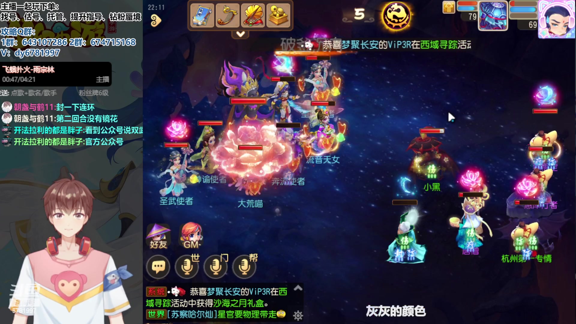 【2023-09-10 22点场】烟鬼奇老表：造梦者的老表！