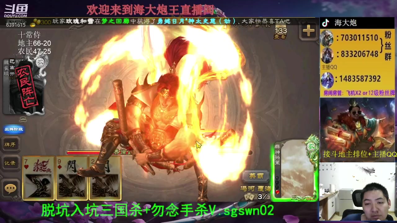 【2023-09-09 22点场】海大炮王o：玩玩十常侍