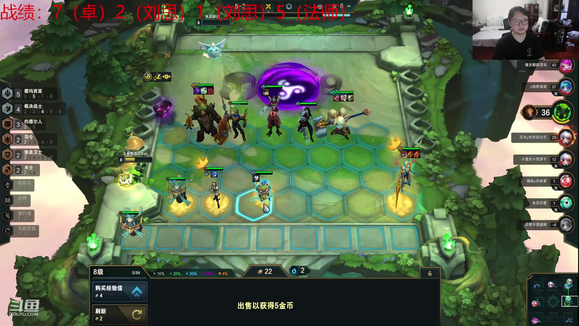 【2023-09-09 21点场】教练JoKer：本王者今天打算再冲高点