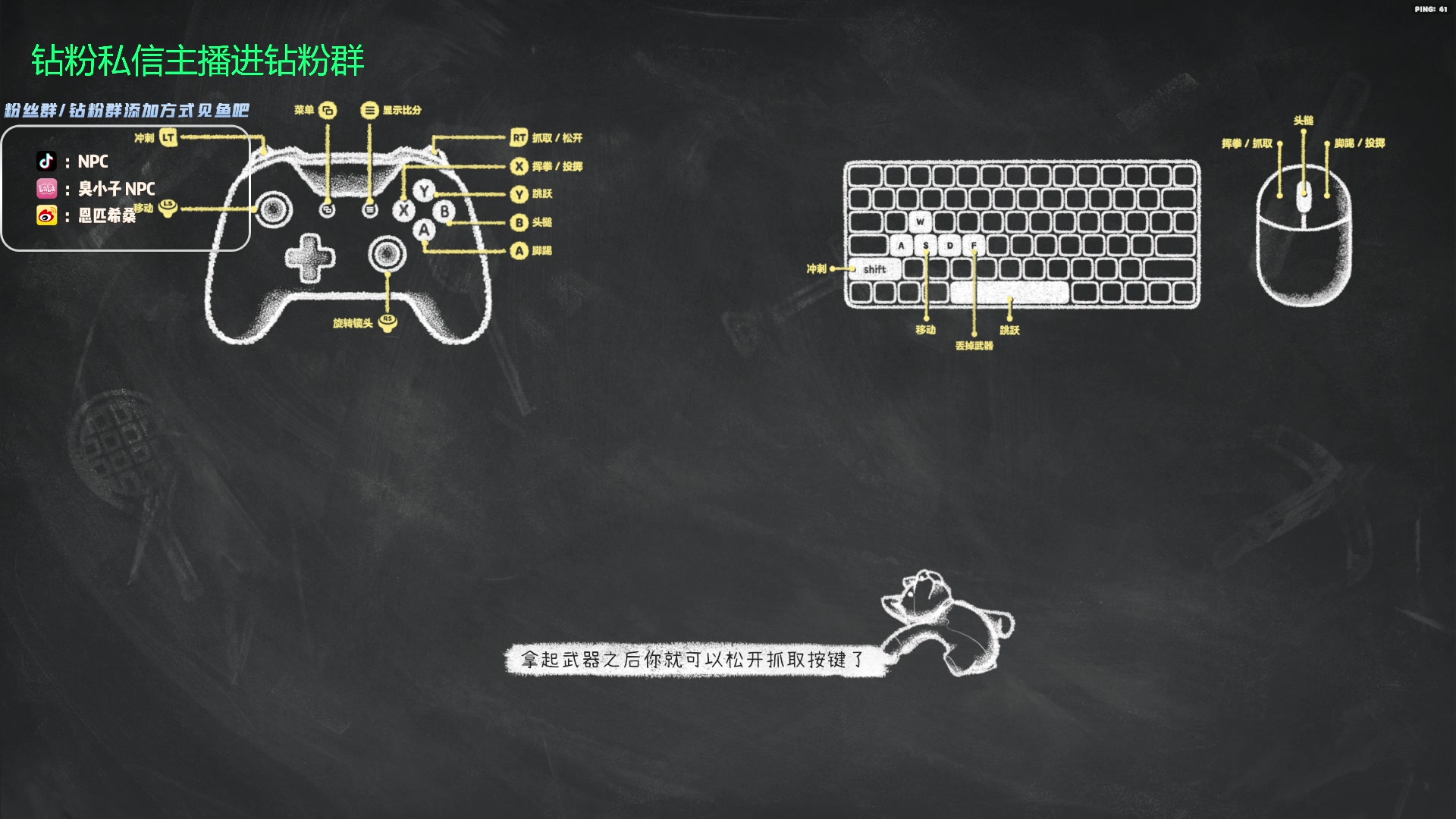 【2023-09-10 19点场】金甲EzNpc：真男人无所畏惧