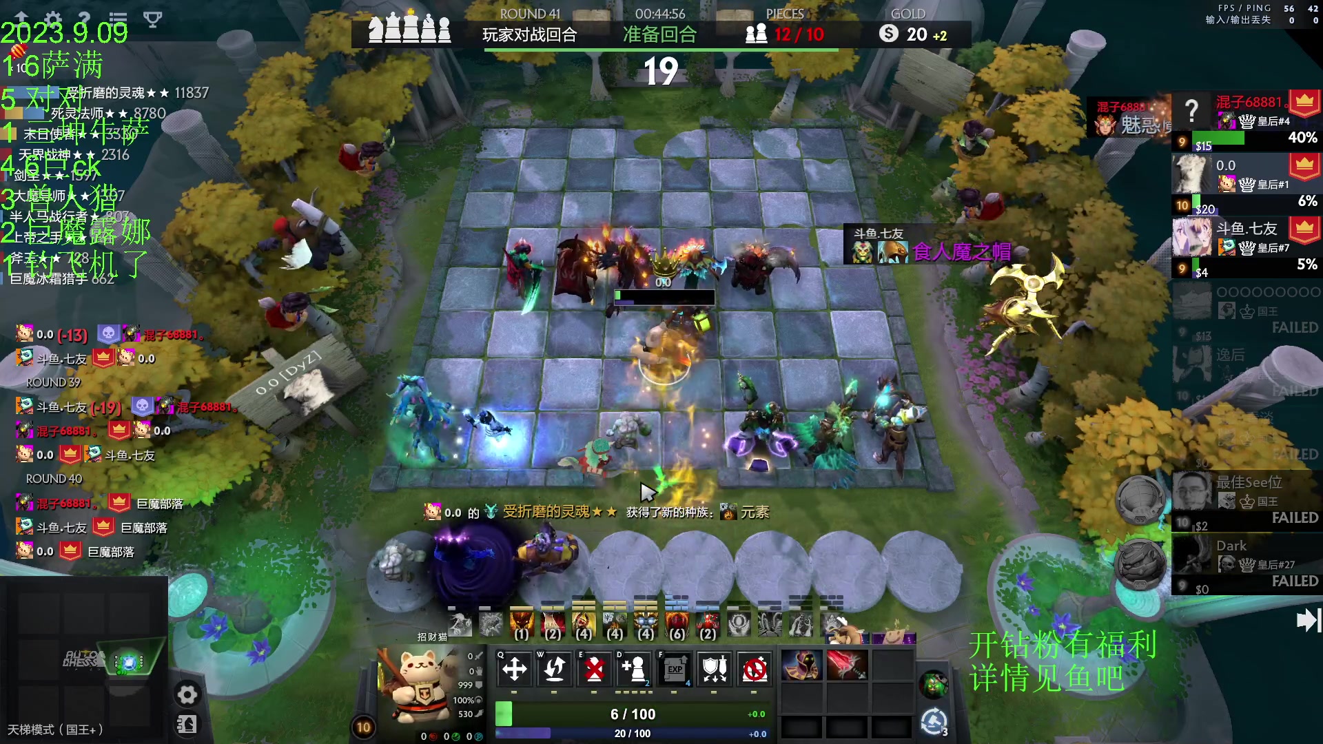 【2023-09-09 22点场】1874ooo：上火了有点辣！