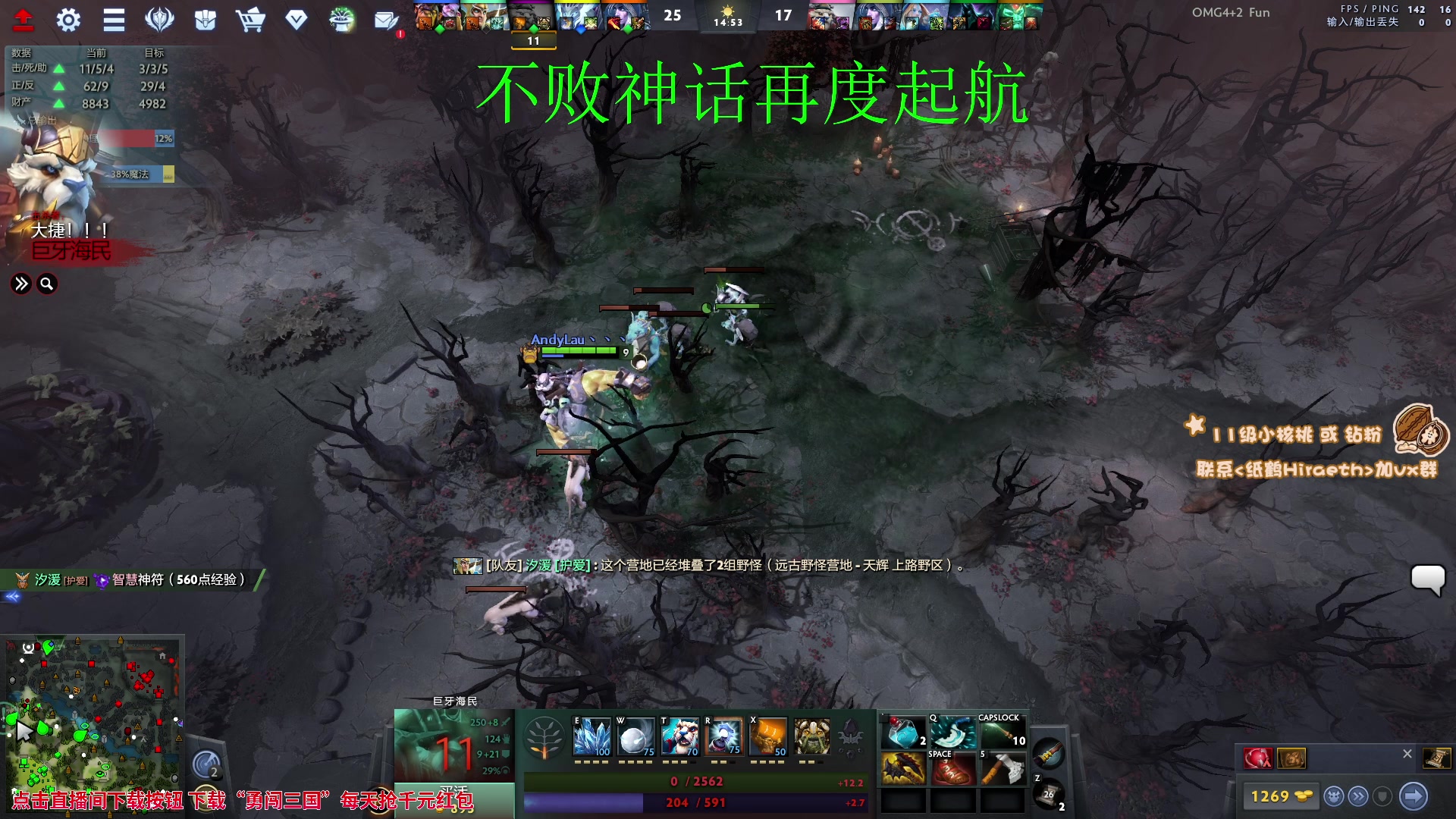 【2023-09-07 09点场】sakira丶hao：欢迎来到不败神话4+2的直播间 !!!!