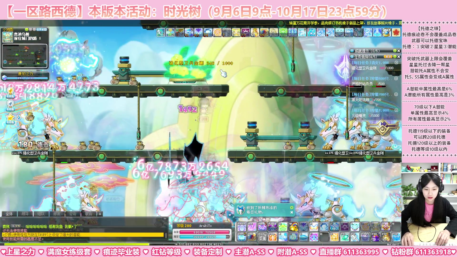 【2023-09-09 23点场】顾青ArakiYoko：【活动9.6-10.17】时光树