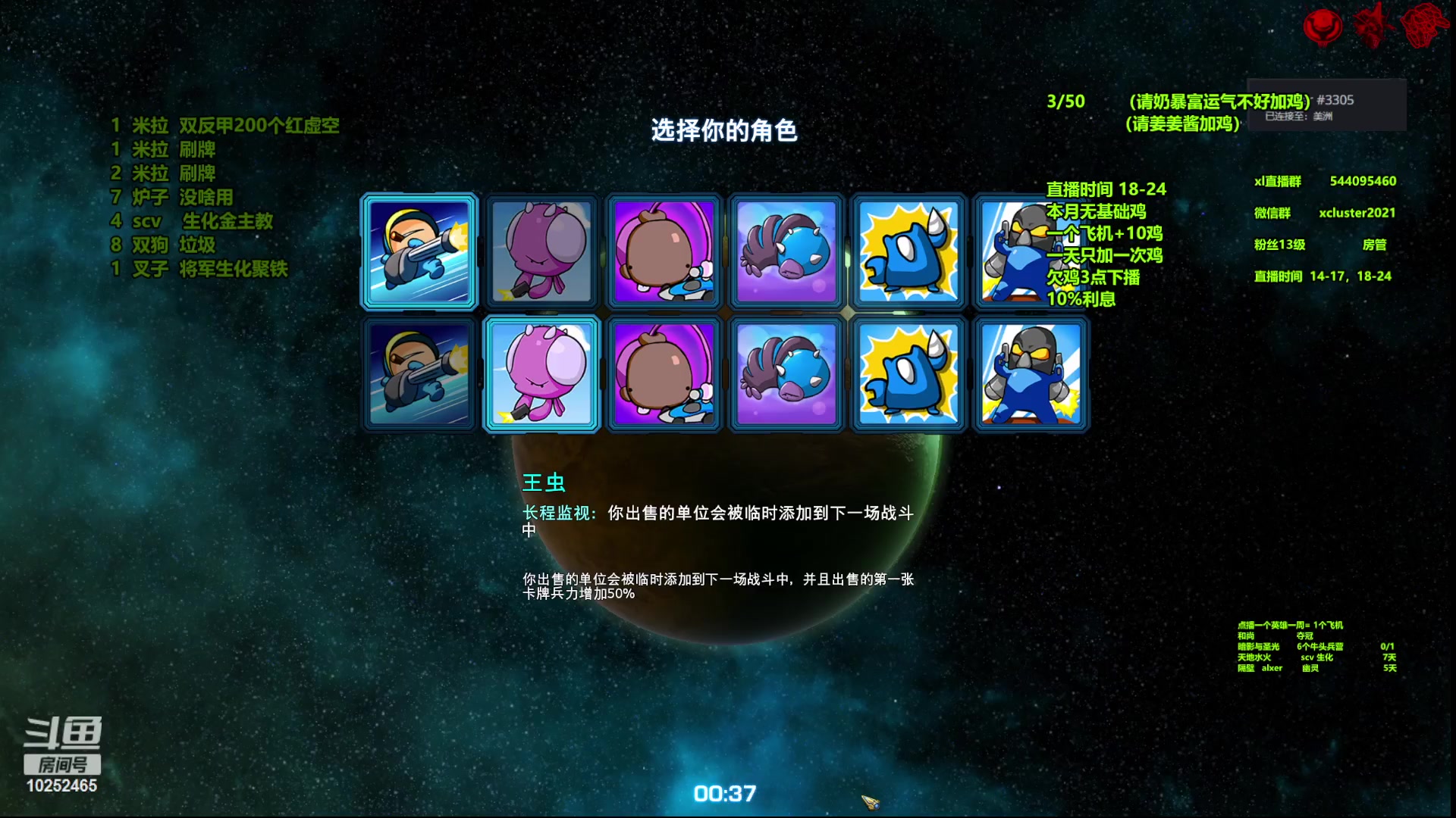 【2023-09-09 17点场】xcluster：星际酒馆，多角色模式