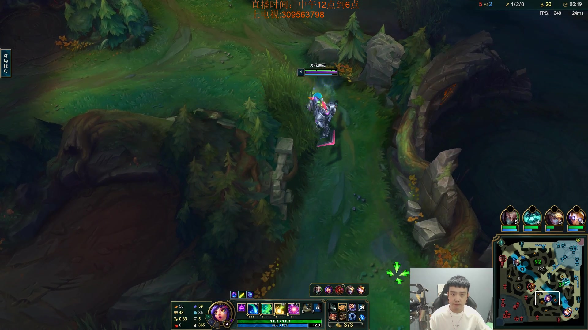 【2023-09-10 16点场】LOL丶摇摆：鱼人捏蚂蚁!