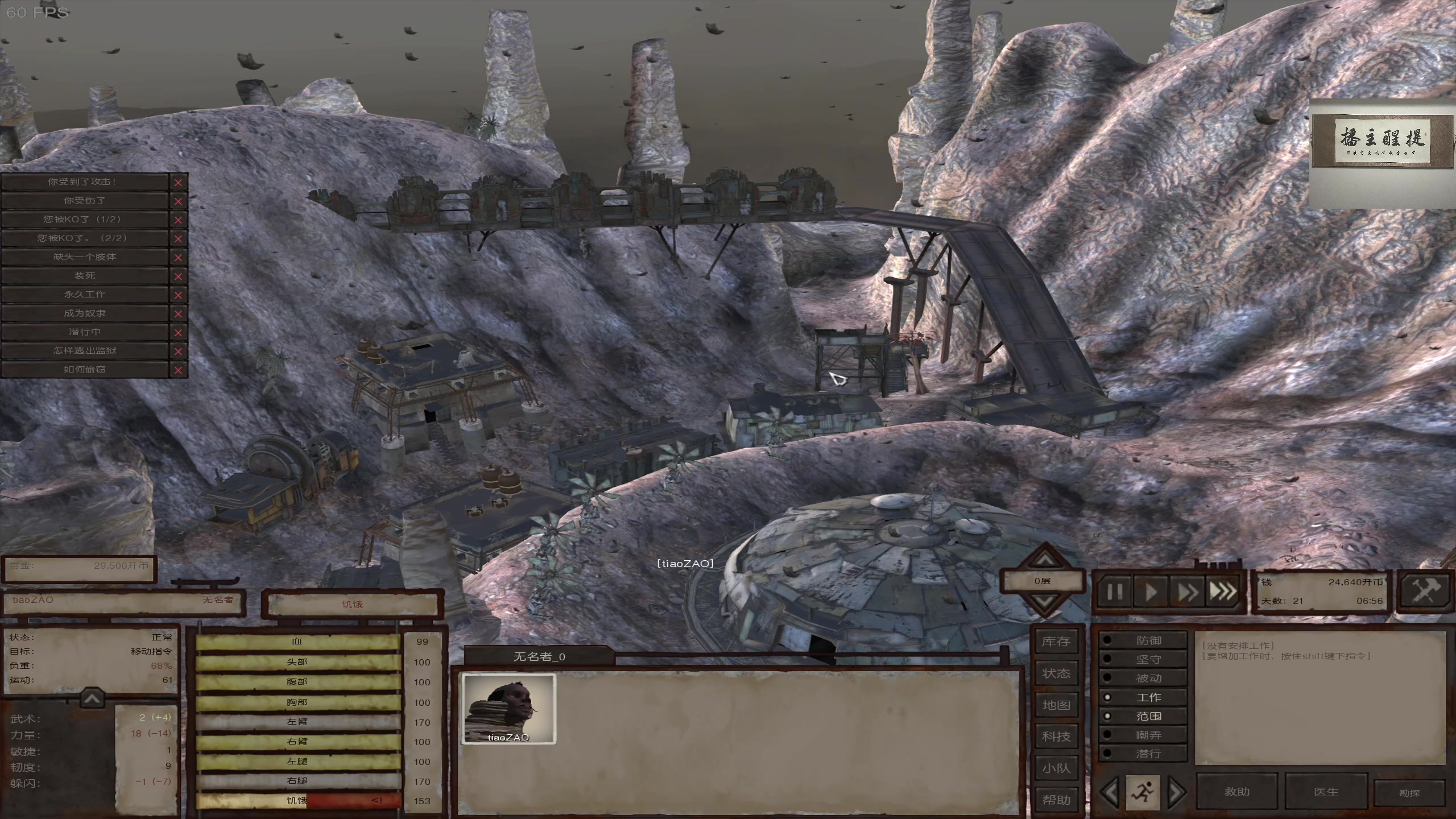 【2023-09-09 01点场】章随便先生：成为沸羊羊