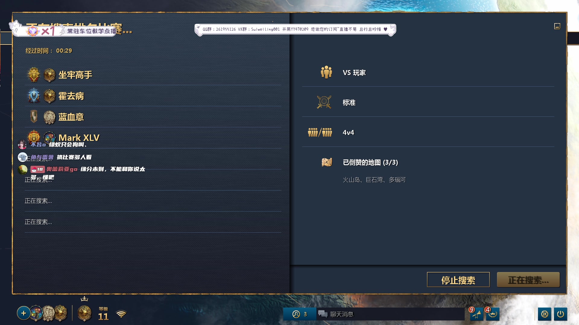 【2023-09-10 20点场】顾非池：为何不下载最新的帝国时代游玩呢？