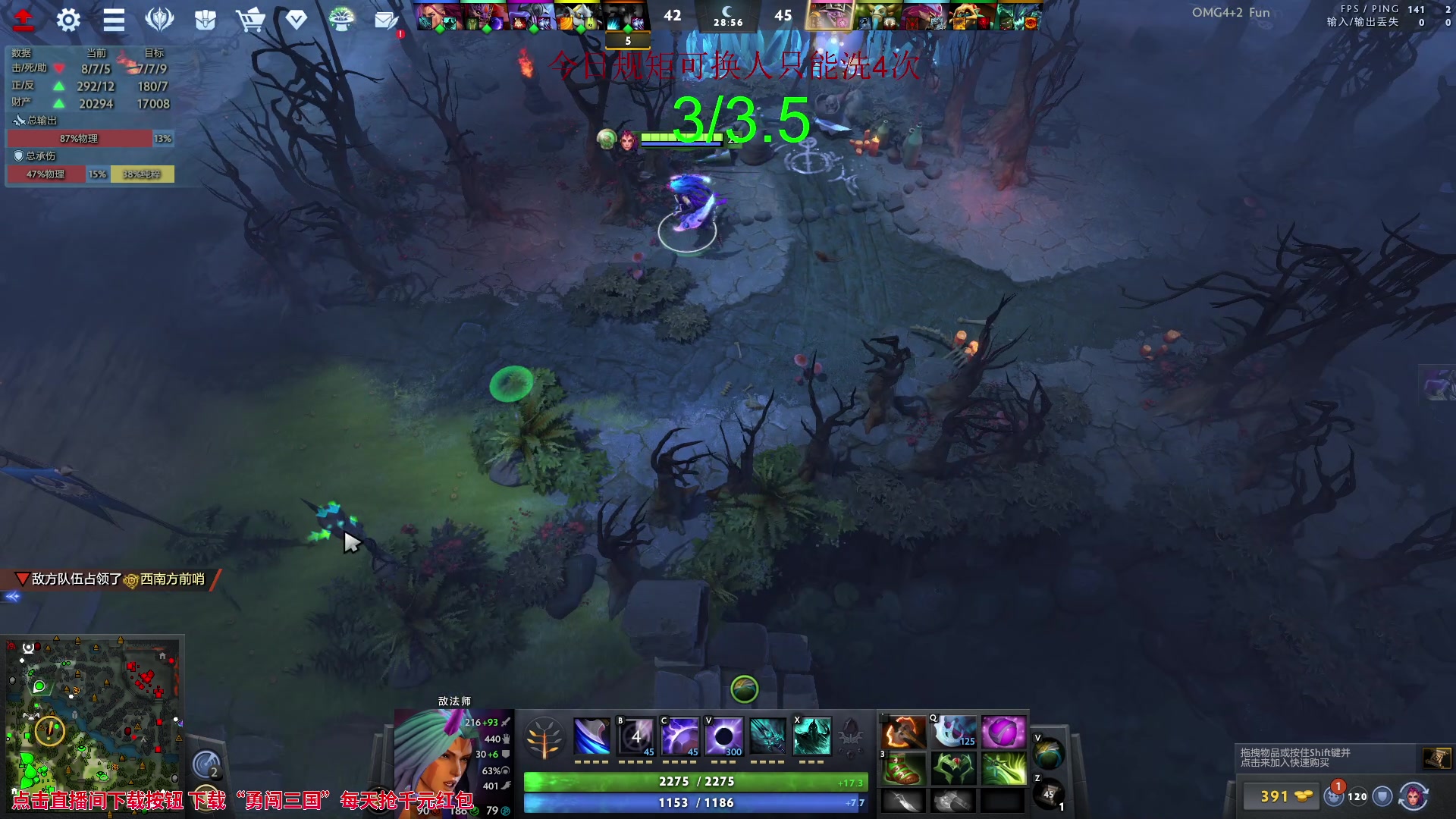 【2023-09-10 13点场】sakira丶hao：欢迎来到不败神话4+2的直播间 !!!!