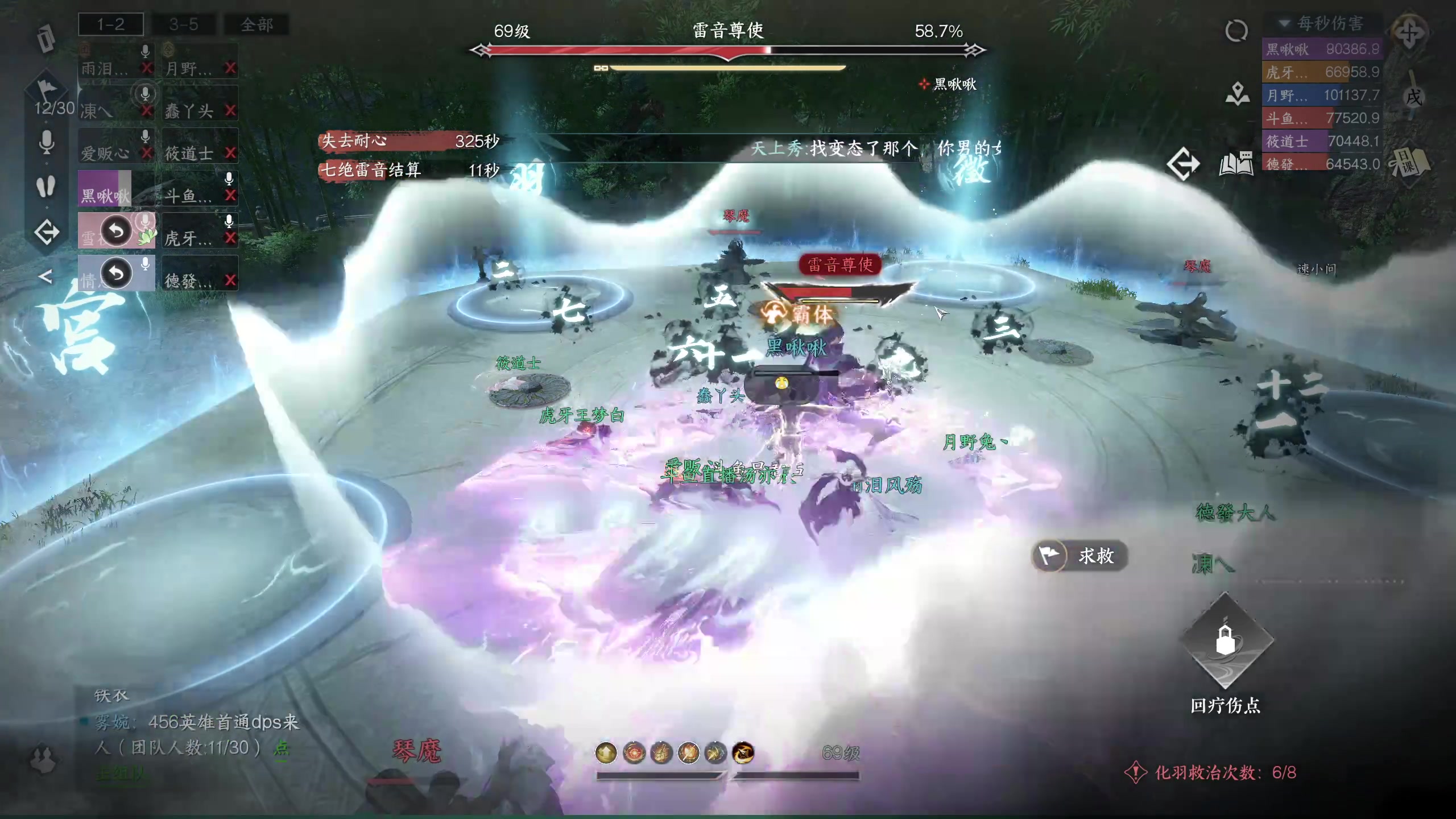【2023-09-08 22点场】汤亦辰：顶级血河 许愿金镇海金刺挑