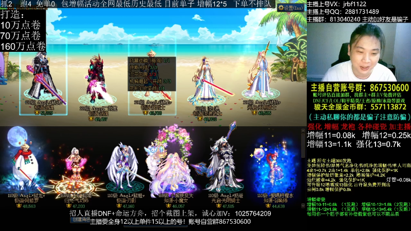 【DNF】今日不服的精彩时刻 20230910 02点场