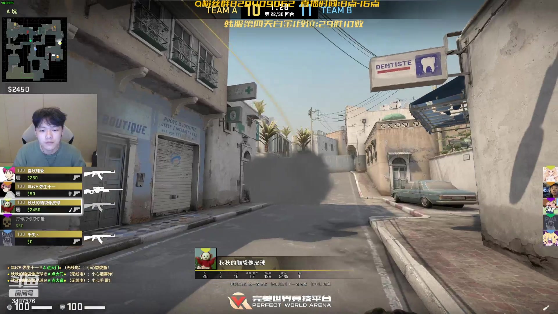 【2023-09-10 20点场】辛巴imb丶丶：韩服新号30天上王者