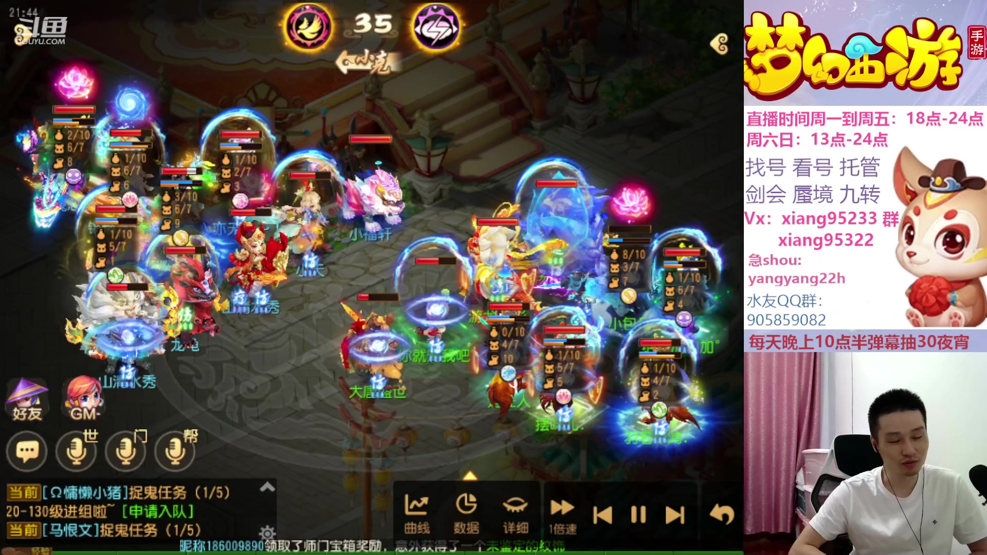 【2023-09-10 21点场】项95：永不摆烂的项前冲