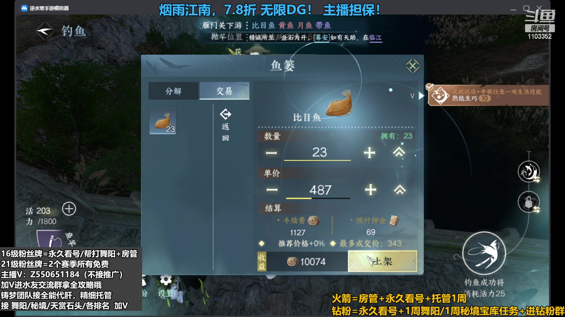 【2023-09-10 16点场】zz喷火龙：提升伤害/天赏石/H副本/探索/论武