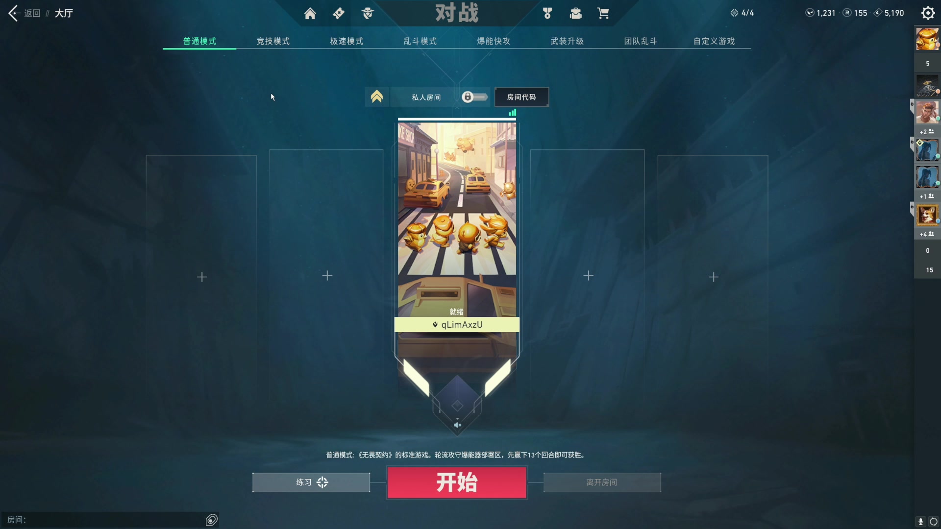 【2023-09-09 18点场】丷Bling：Bling 906793