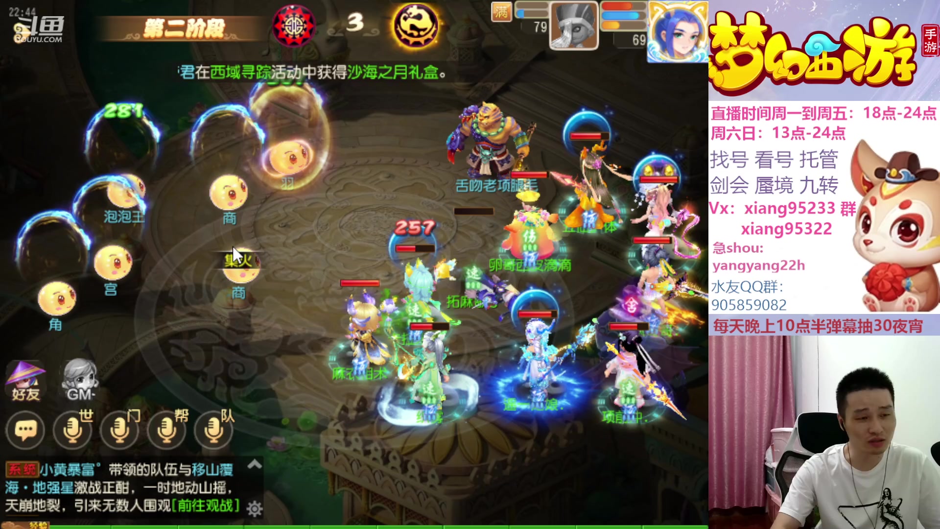 【2023-09-09 22点场】项95：永不摆烂的项前冲