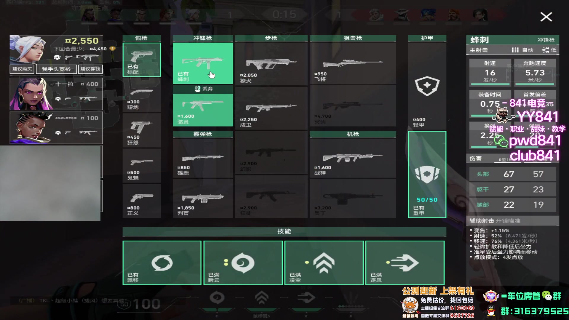 【2023-09-09 22点场】瓦罗兰特啊杰：【啊杰】国服强度变高了？？？