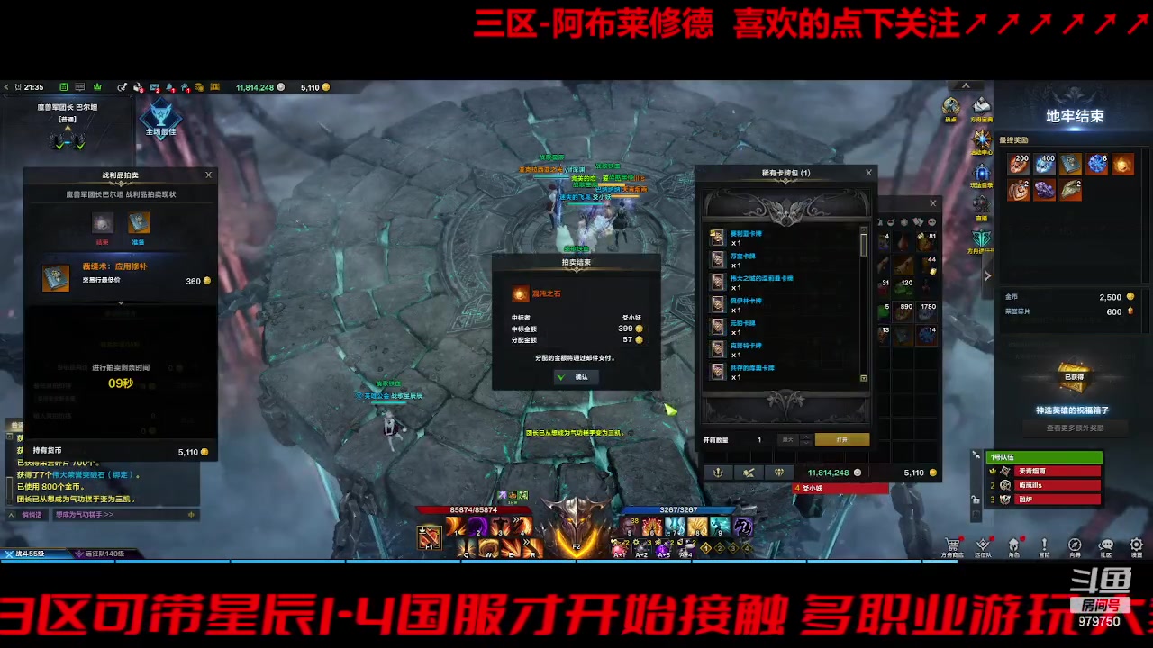 【2023-9-8 20点场】三凯1986:三区搬砖 普牛被带过