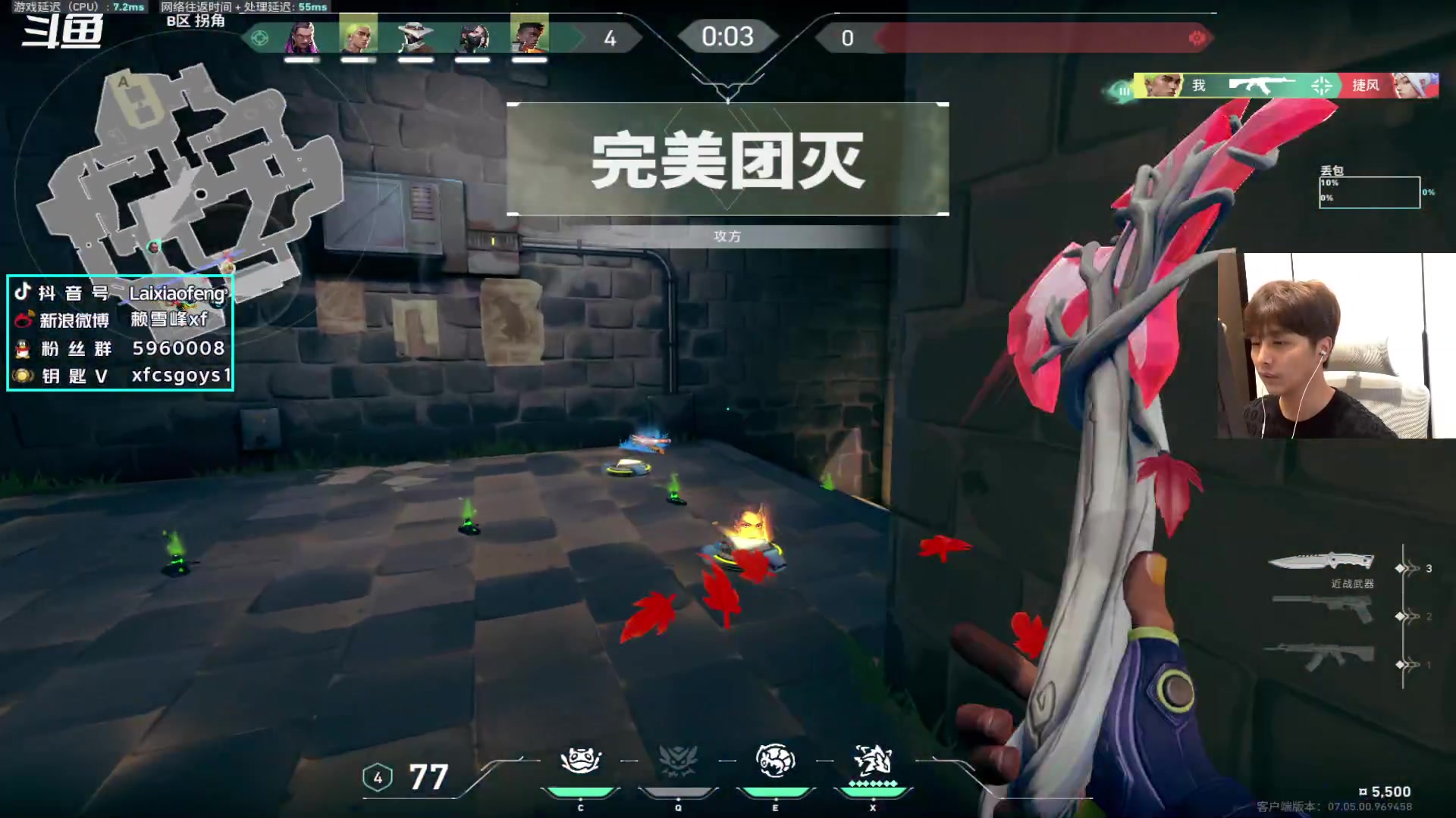 【2023-09-10 18点场】赖小峰：【赖小峰】上个神话！