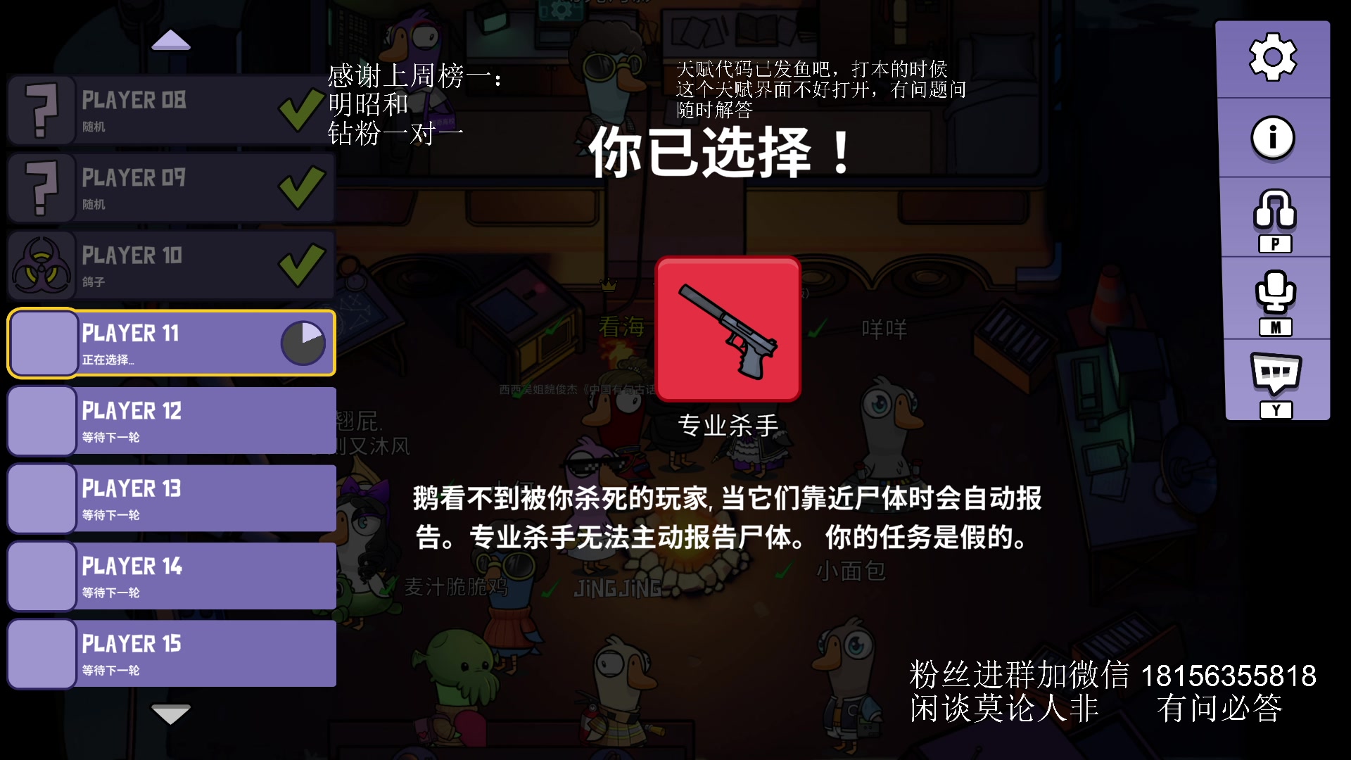 【2023-09-08 02点场】许言0407：许老板：恶魔猎手团本大秘境