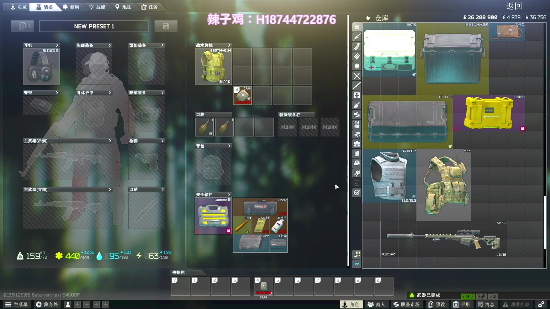 【2023-09-10 19点场】阿聪丷：【阿聪】特种兵回来了