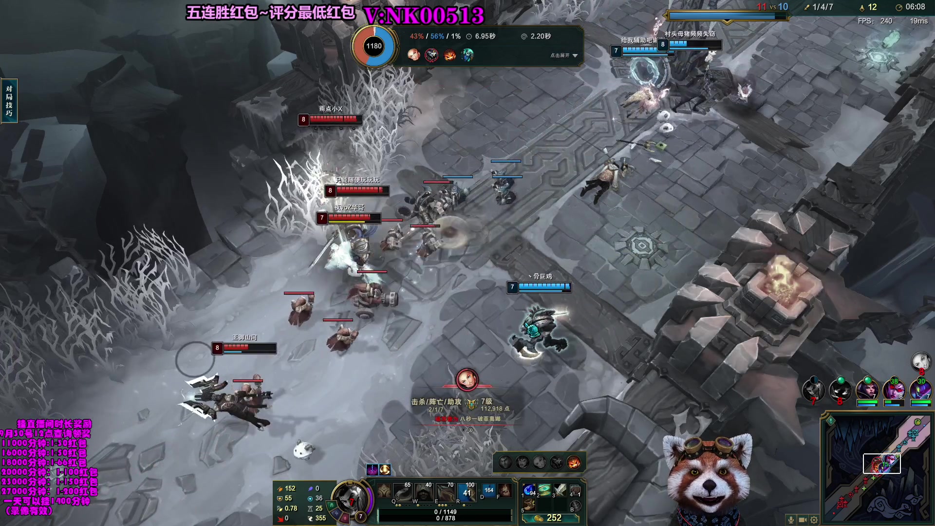 【2023-09-10 11点场】爷大干：大乱斗带水友五连胜发红包~主播评分最低发