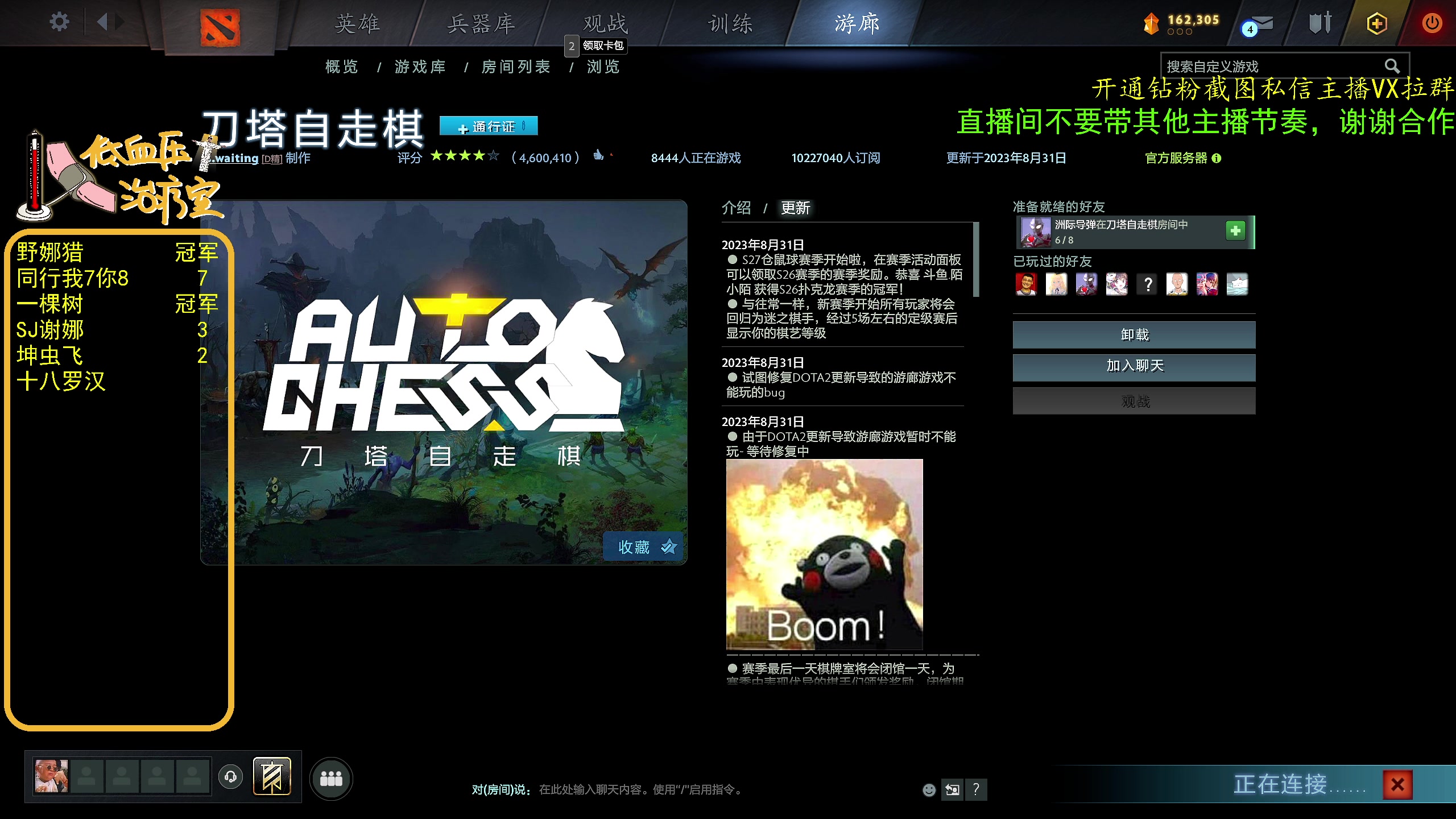【2023-09-10 13点场】ZippO宝哥：健康哥上线！！！
