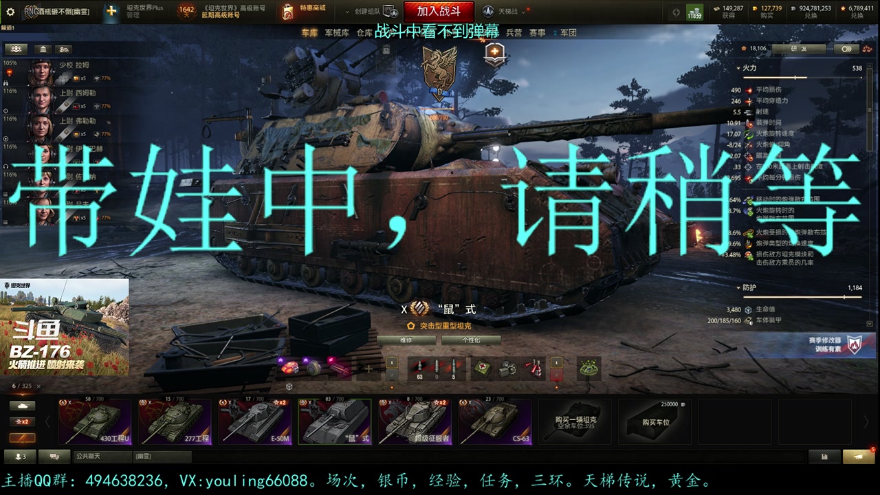 【2023-09-09 19点场】暗夜幽霊：幽霊：天梯坐电梯中...