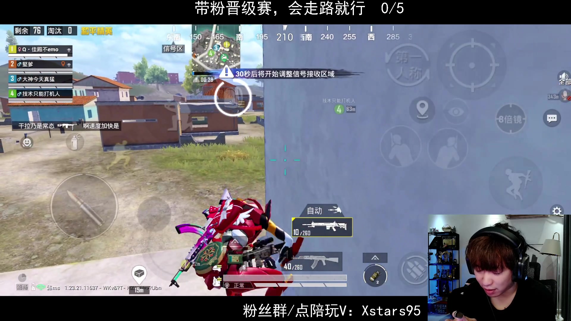 【2023-09-09 21点场】Dy花老湿：【老花：她不会爱上我了吧】