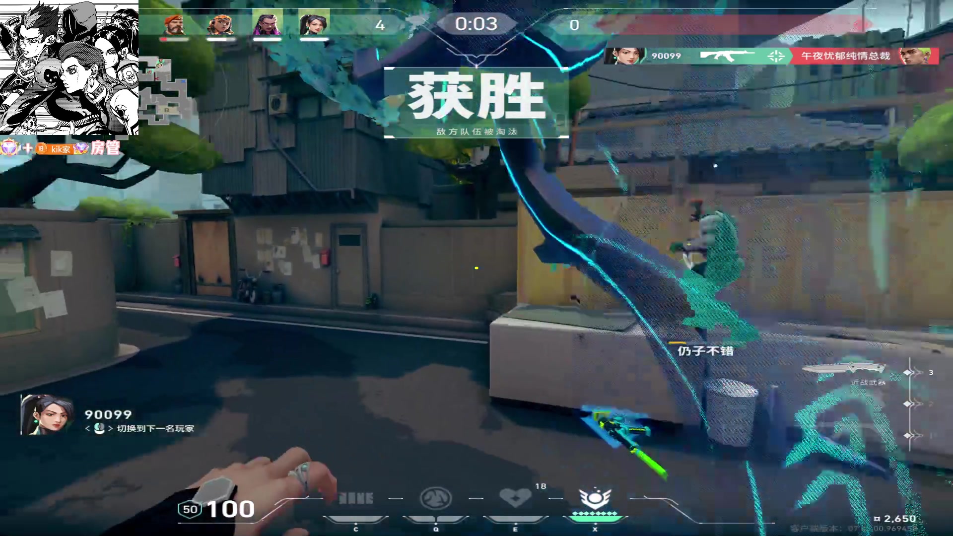 【2023-09-10 10点场】Kiki仔ovo：【k1z】生病的雨
